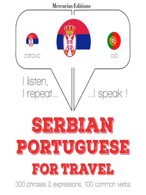 cover image of Травел речи и фразе у Португалски